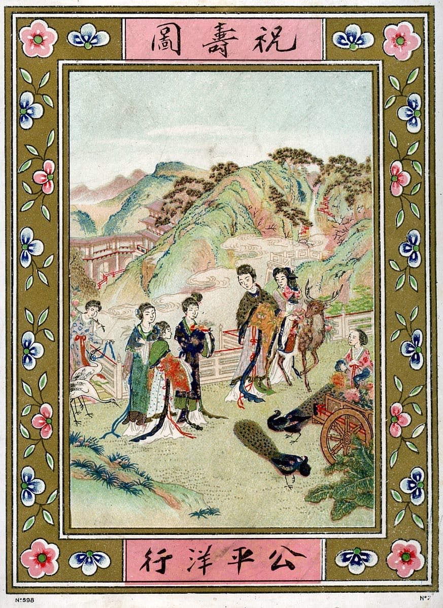 ..designed to appeal to their intended market and often included familiar scenes and motifs.

Both tickets are currently on loan to the Manchester Museum where you can see them in the fabulous Lee Kai Hung Chinese Culture Gallery.
