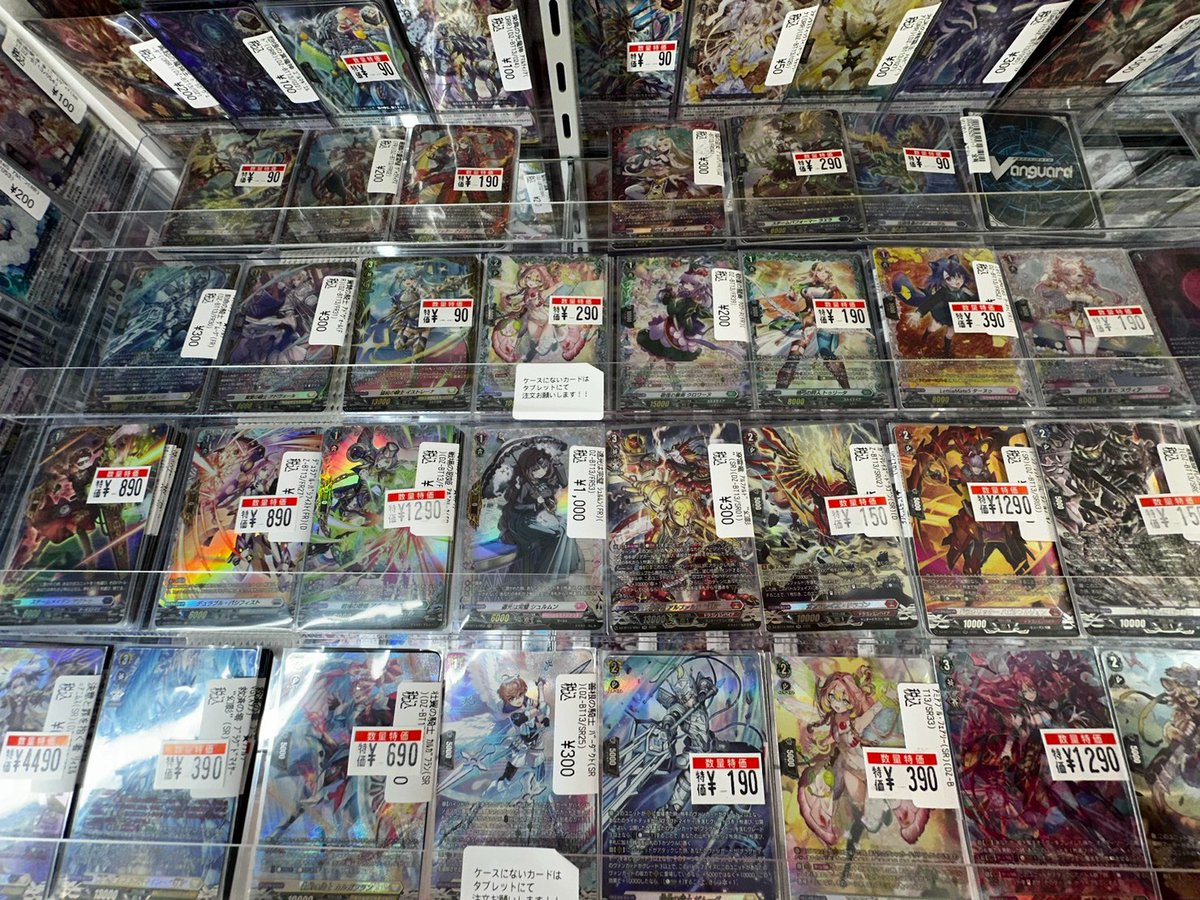 ヴァンガード ヴァンガードの数量特価 沢山ご用意しております🔥 ぜひ