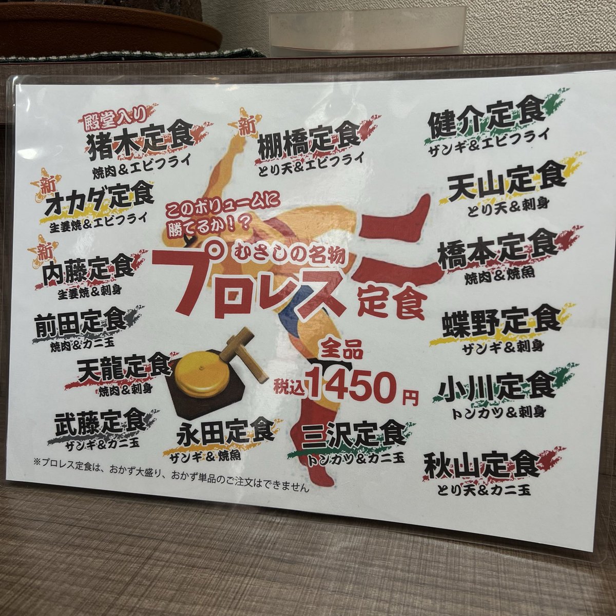 北海道グルメ★アオチャン tweet media