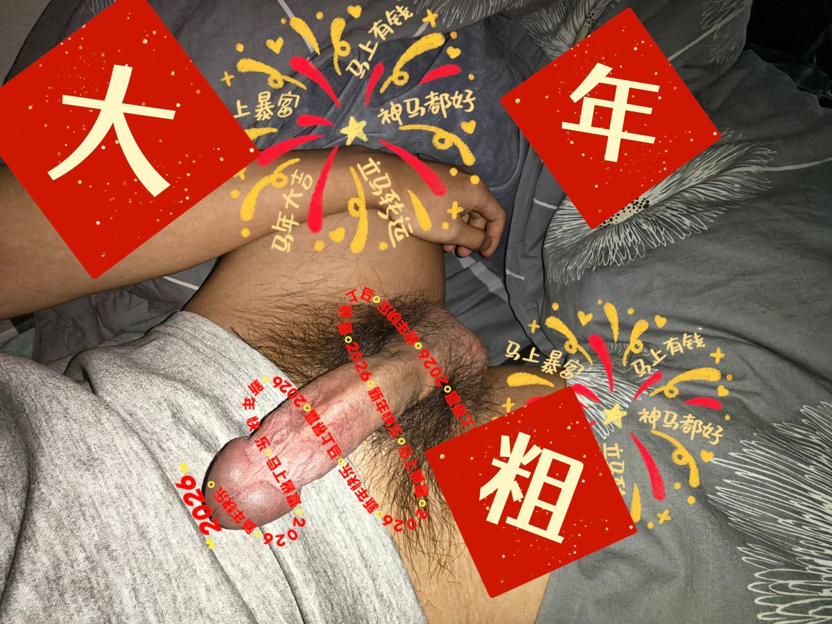 Armor_24h's tweet photo. 新年快乐  #大年初一 https://t.co/Nhl8Z1RvDS