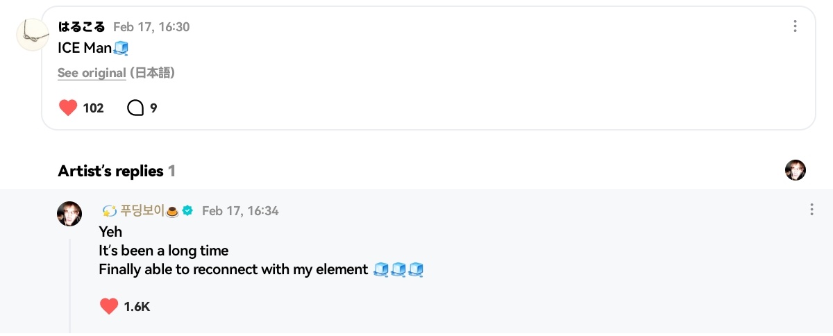 #JAMES 🌟 Replies

💬 ICE man🧊
🦅 Yeh 
It’s been a long time 
Finally able to reconnect with my element 🧊🧊🧊

#CORTIS #코르티스