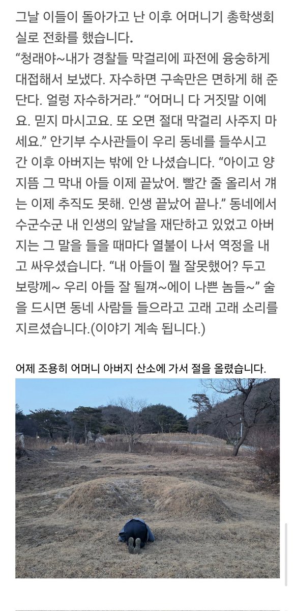 그곳에 또 글 쓴 당대표
ddanzi.com/872797978