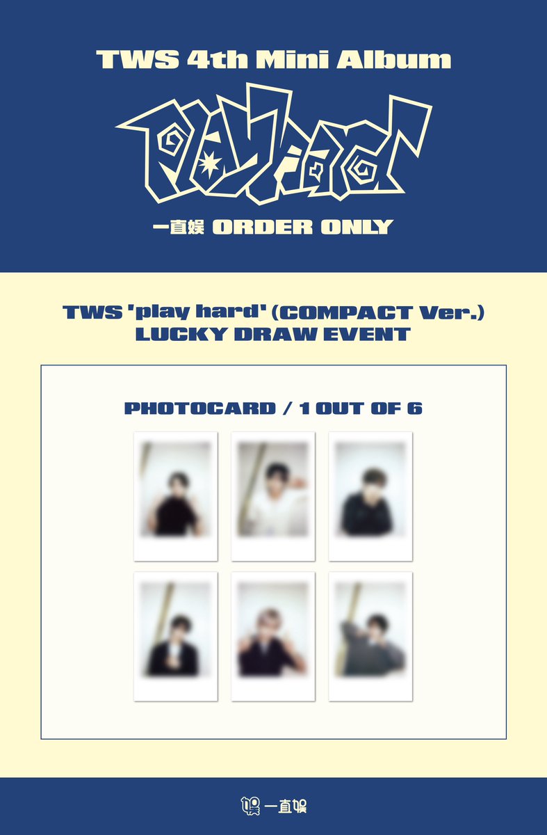 TWS <PLAY HARD> 中華 中国 withfans 一直娯 yzy ラキドロ 2.0 トレカ