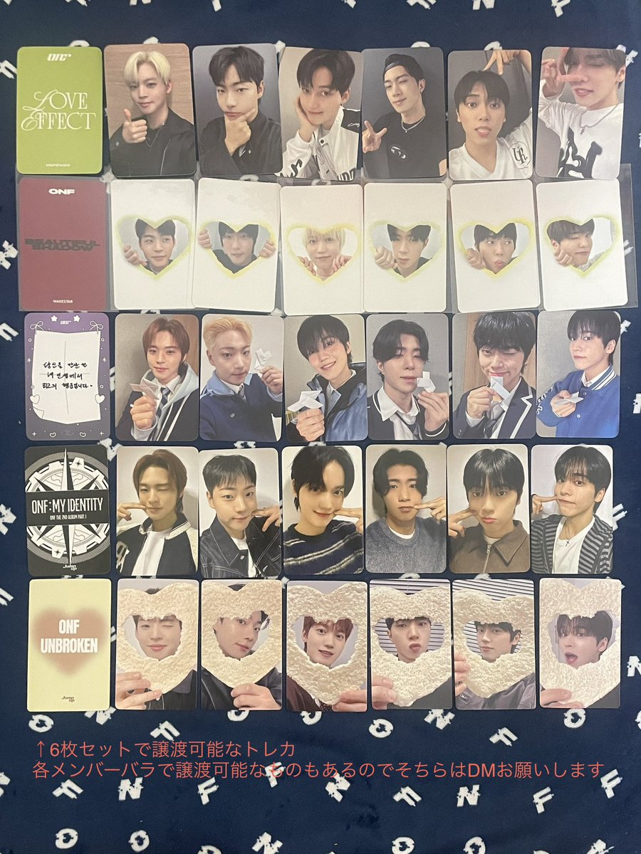 オネノプ ONF CDショップ特典 未公開ポカ 交換できる方いたら声かけて