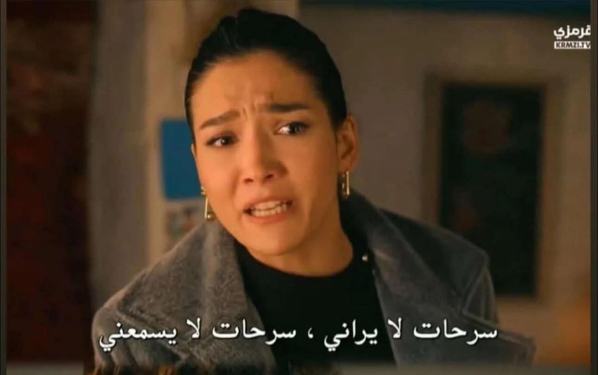 يا بخته 😂😂😂

عشان احنا بنعاني 👀
#HalefKöklerinÇağrısı