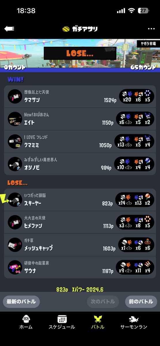 Ram tweet media