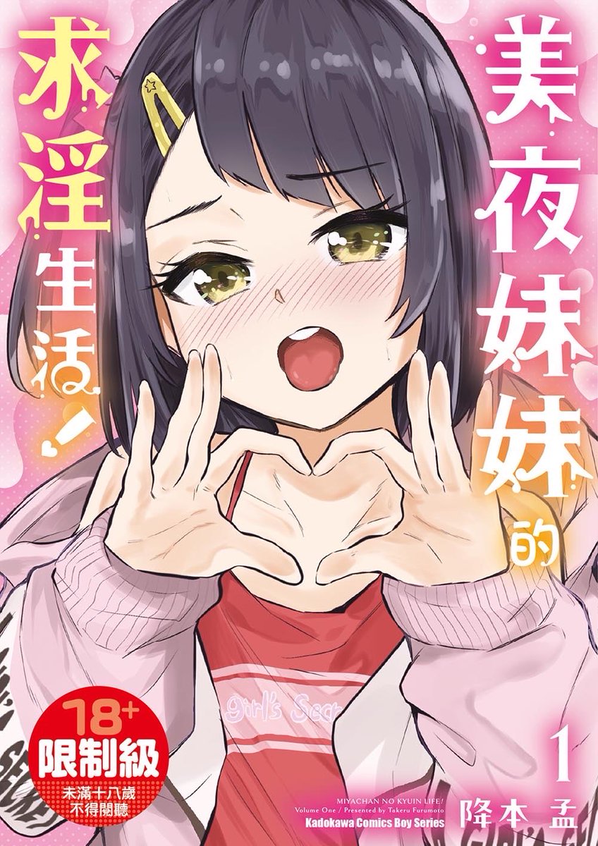 降本 孟 tweet media