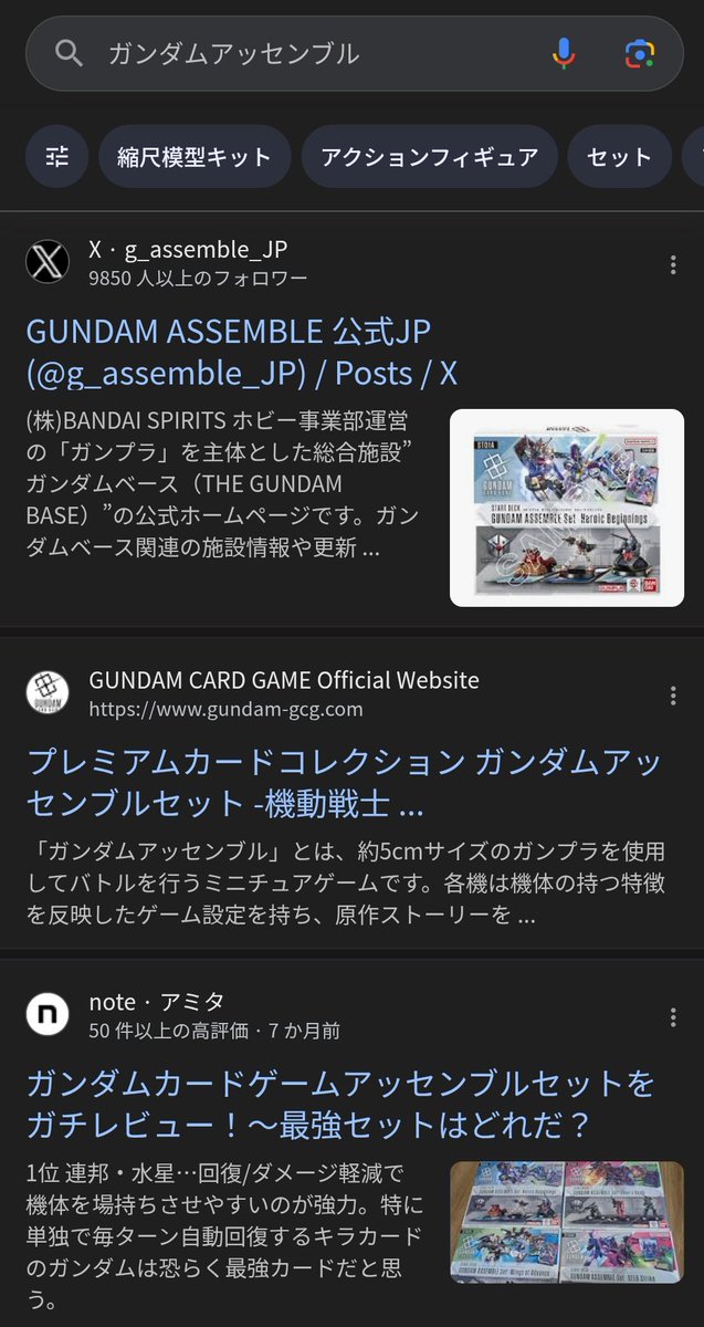 アミタ@👿暗黒従僕巨神兵🤖 tweet media