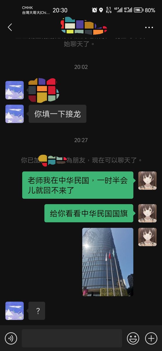 花火酱～ tweet media