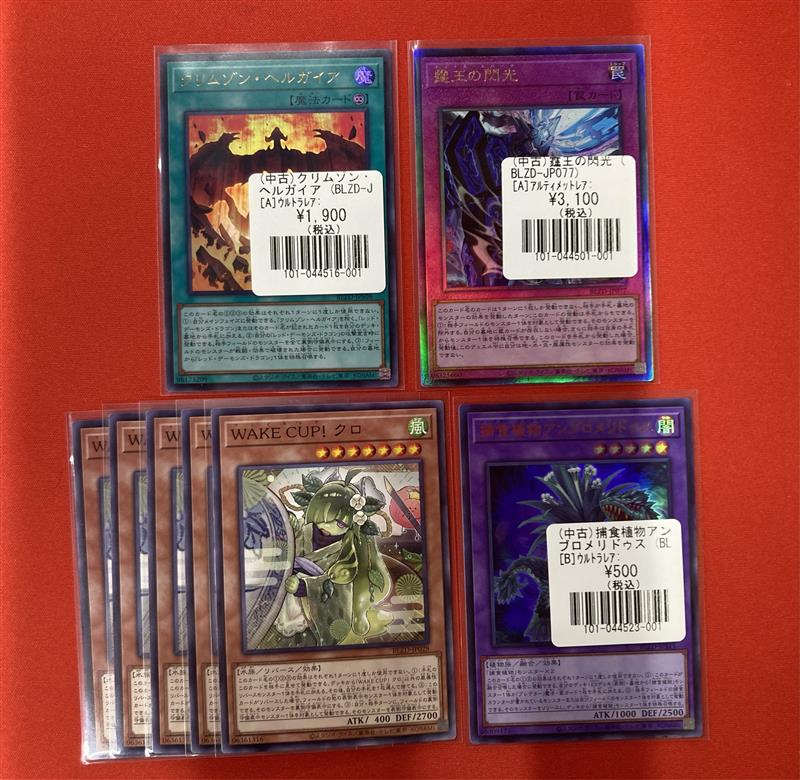 フルコンプ福岡天神店 #遊戯王 🌈【🌟新弾販売情報🌟】🌈 🪄遊戯王OCG