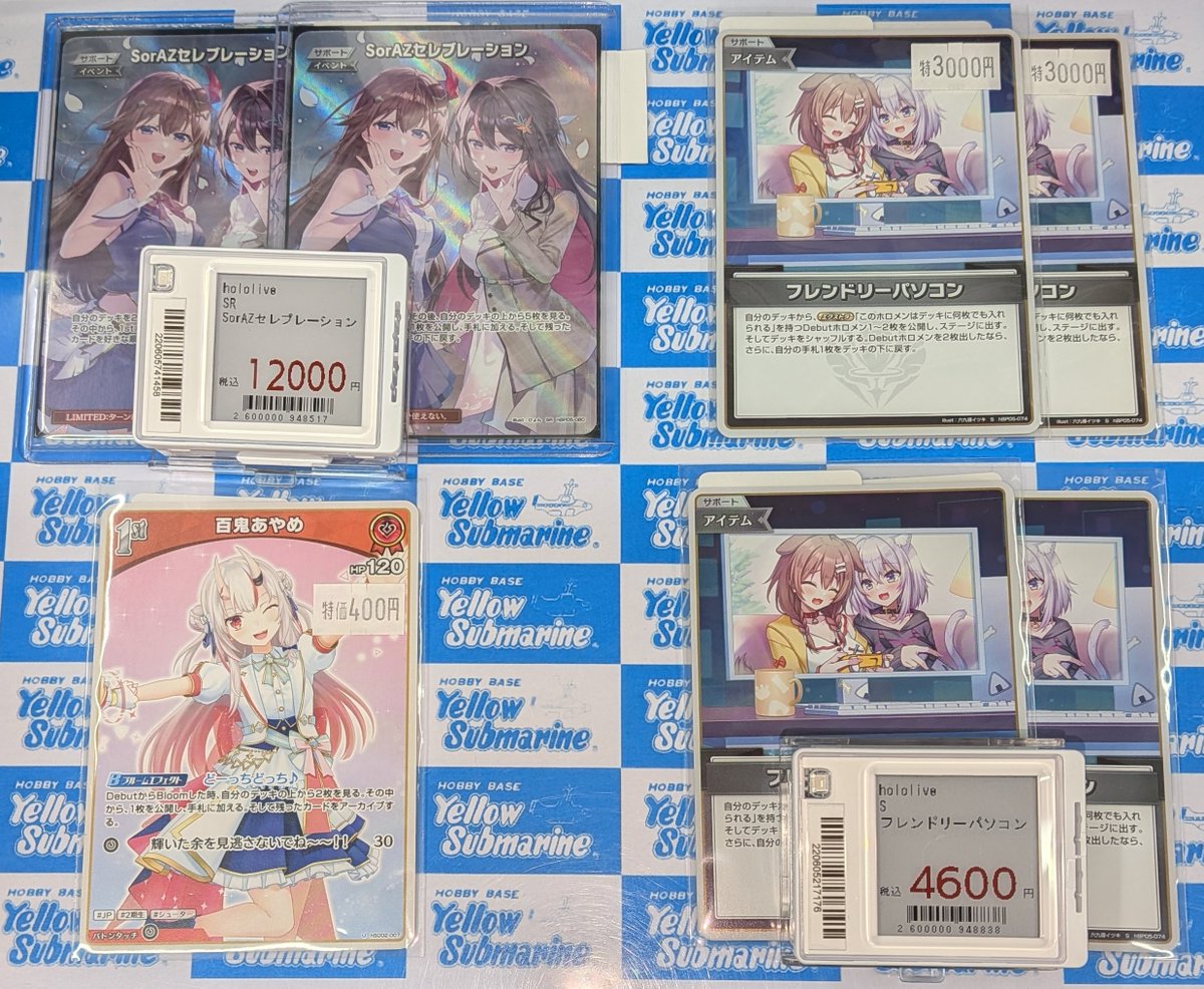 シングル入荷情報】#YS姫路#ホロカカード シングルを買い取らせて頂き