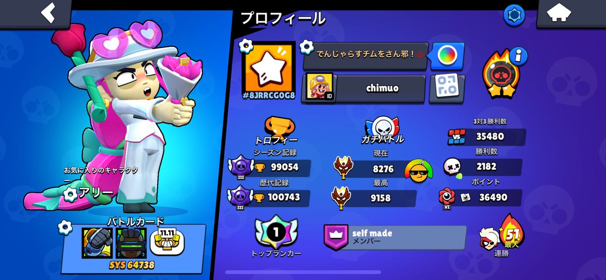 ちむお tweet media