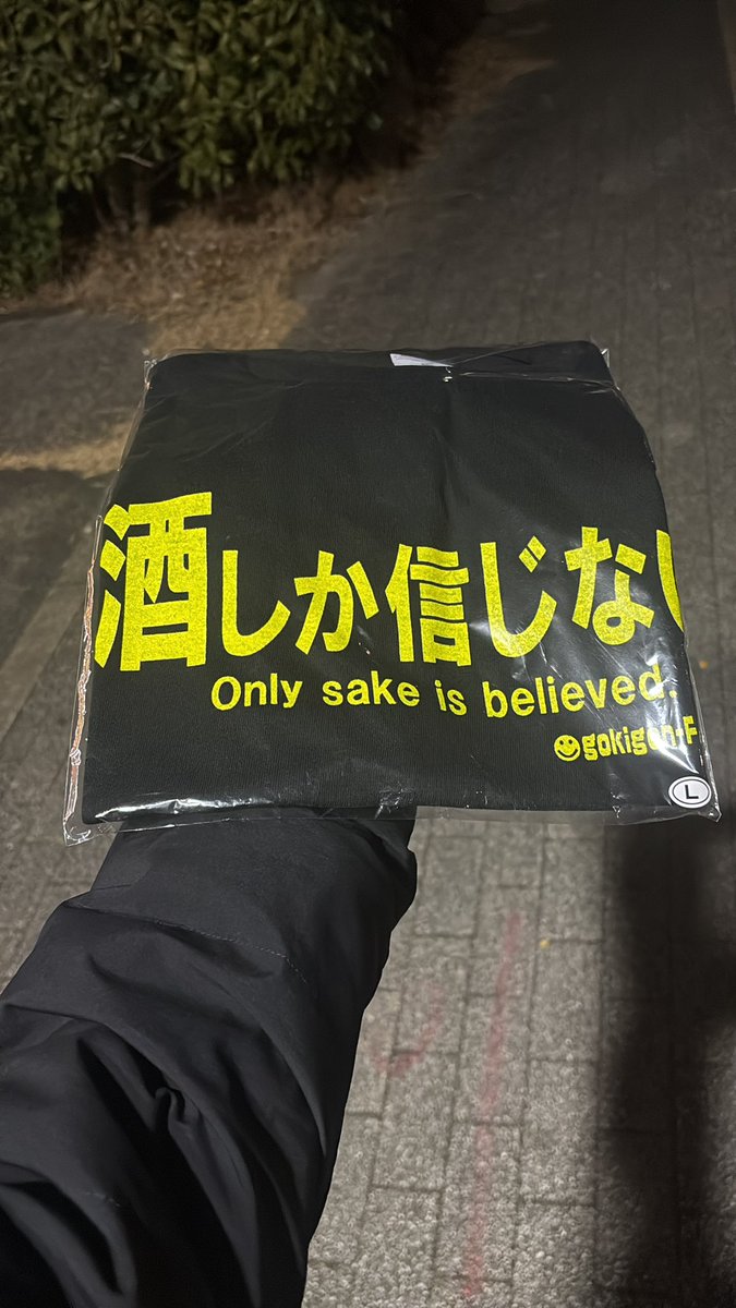 サービスエリアで一目惚れ