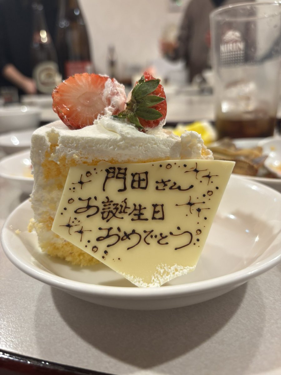 去年のエイプリールフールについた小さな嘘が物語になって。
久しぶりに皆んなでうちで演奏してから骨折して。本当に楽しい日々だった。
まぁ物語は続くけど。
これは途中経過さ。
土曜までアーカイブ見れるから、もう少しだけ楽しんでいよう。
eplus.jp/sf/detail/4478…