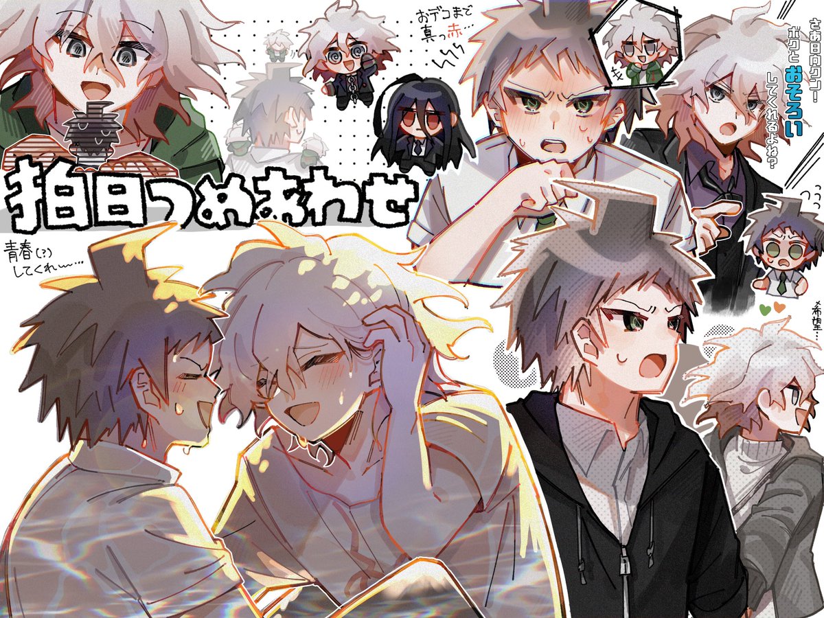 狛日 つめあわせ🏝♥