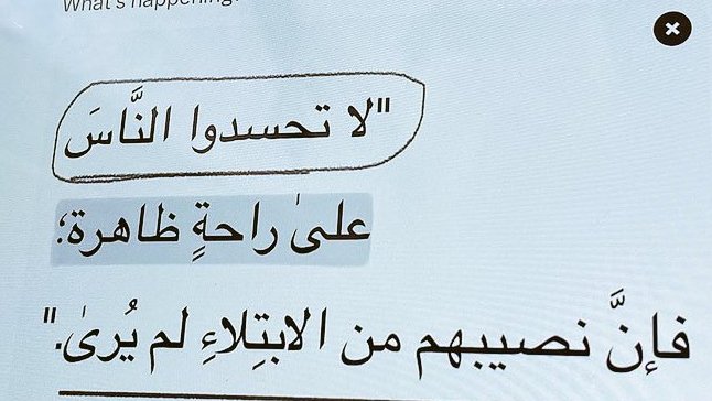 Abdullah The Butcher (@abdullahf1o) on Twitter photo 
