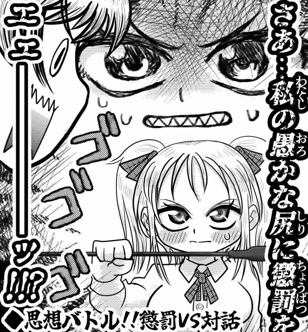 またスパム扱いされた…あとでいいねRP再開します!😭
それはそうと出ました‼️‼️🌋
表紙、超絶美麗な背景からの可愛いパンツがえっち過ぎる…漫画も最高!!🫣💕
私も白黒漫画3P描いてます!服のセンスとか壊滅してるけど気にしないでね!😇
全ページ激アツな2月号で残りの寒さもグッバイだー‼️💪😘🔥 