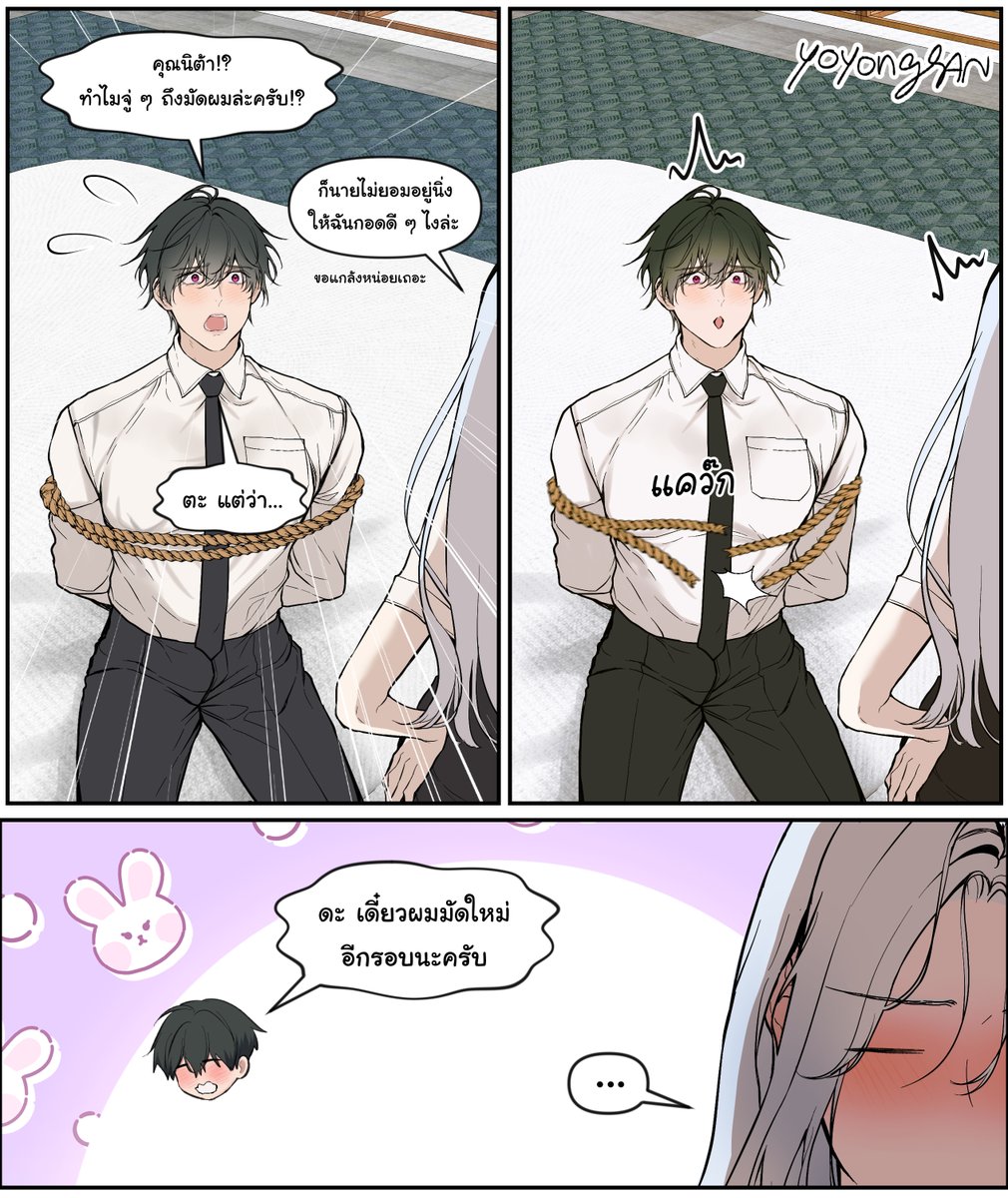 #เจ้คนิต้า