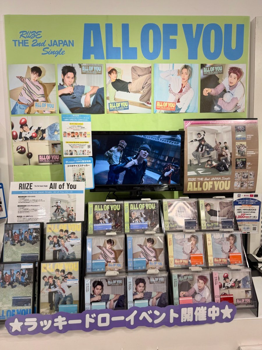 RIIZE 】 The 2nd Japan Single 『All of You』 商品入荷しました