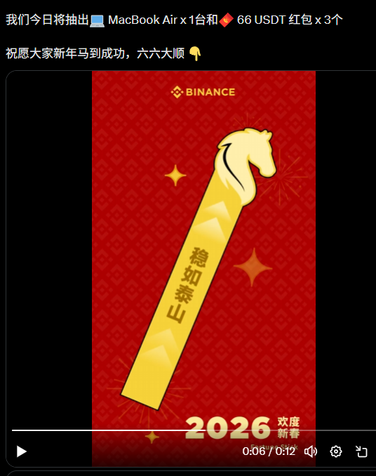 Leo10902's tweet photo. @binancezh #币安马上有礼 https://t.co/AxGuNbxl8o
