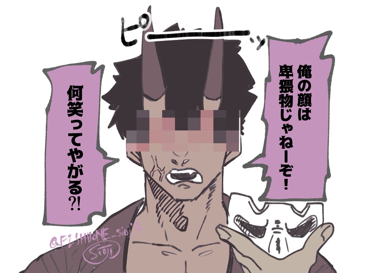 龍ファク　カイさん