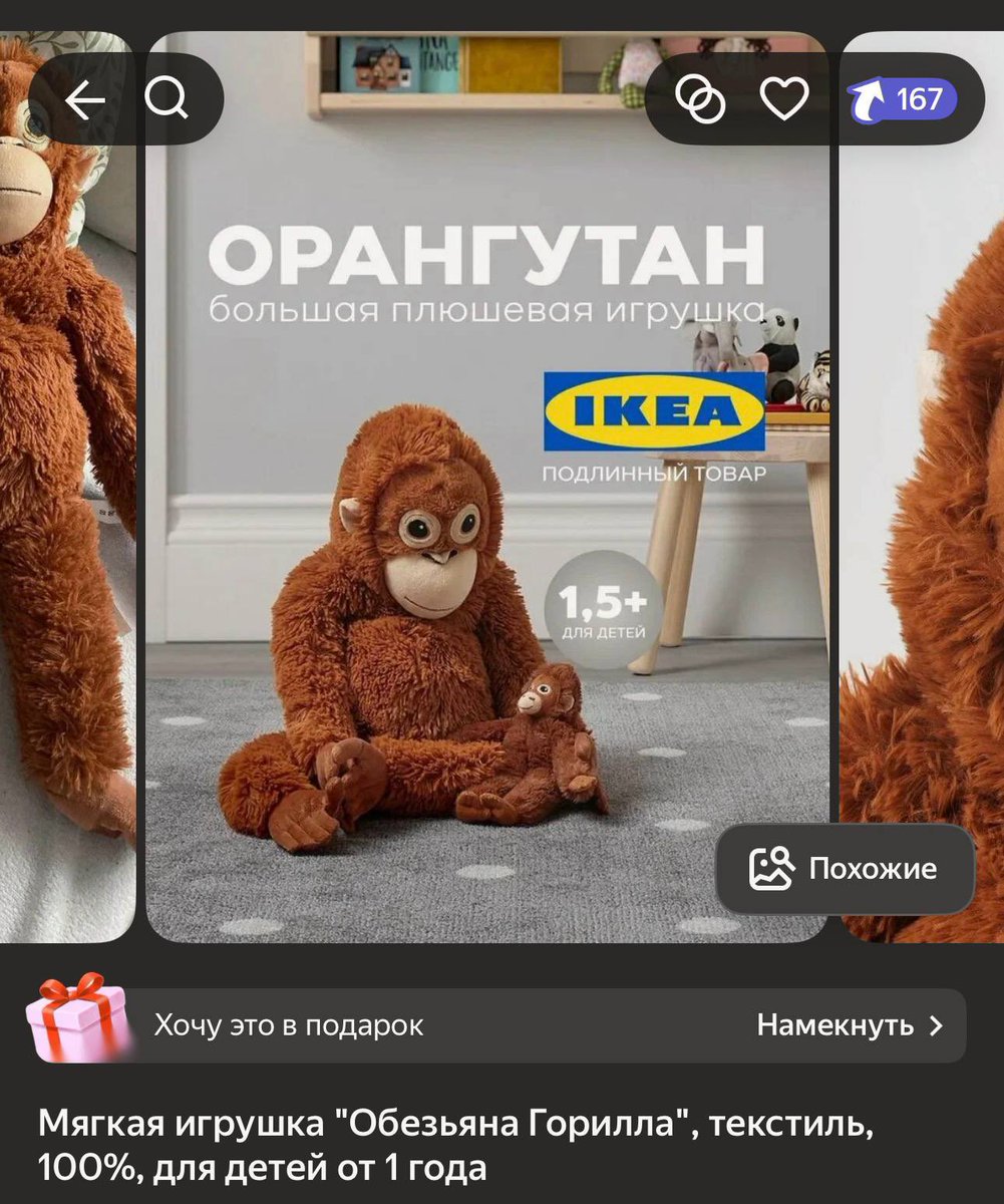 Яндекс Маркет tweet media