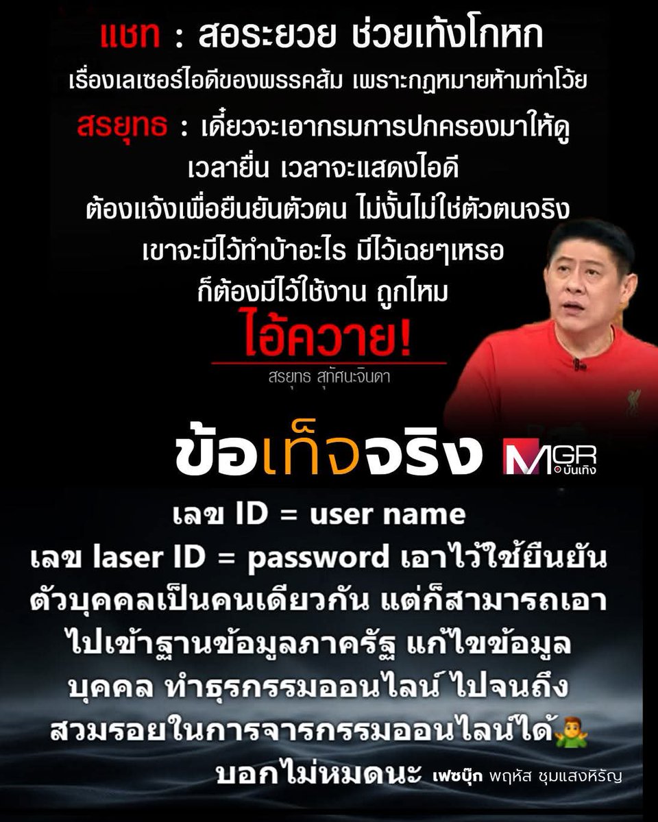 aon tweet media