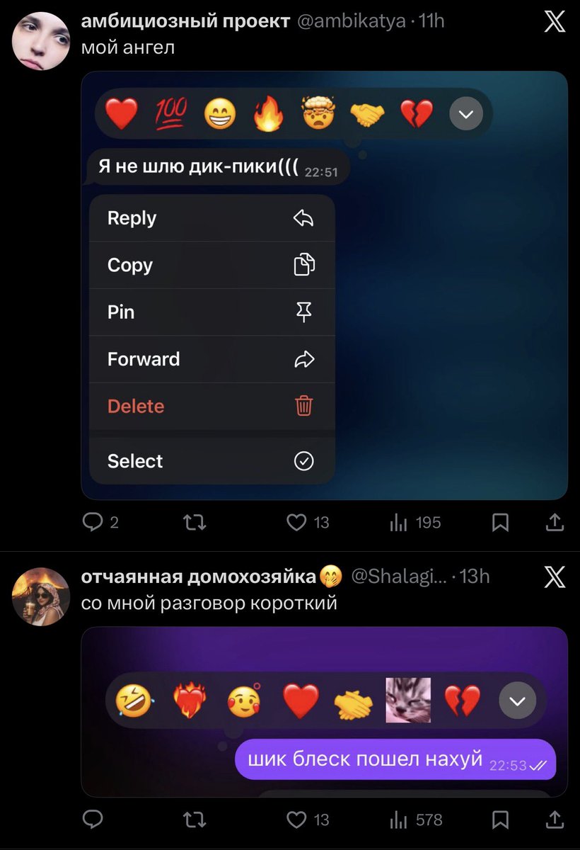 cattowqe's tweet photo. Так и было ведь, так и было? https://t.co/cIWpWgrRnw