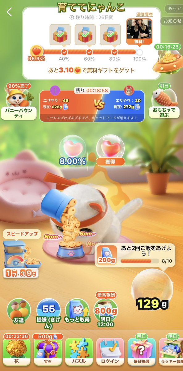 lisaprincess531's tweet photo. (猫の)手を貸してくれませんか？🐾

お願い！下のリンクをタップして、
猫ちゃんのためにおやつを送ってね🎂

https://t.co/lDdsPFJNRy

りさぷりSHEINで
白猫ちゃん育ててます🐈❤️‍🔥 https://t.co/R03yZQ8Pyl
