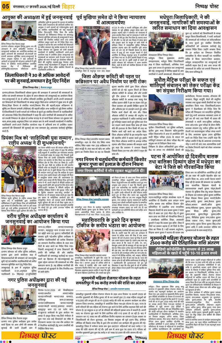 NishpakshPost's tweet photo. https://t.co/zfQmbn53rH