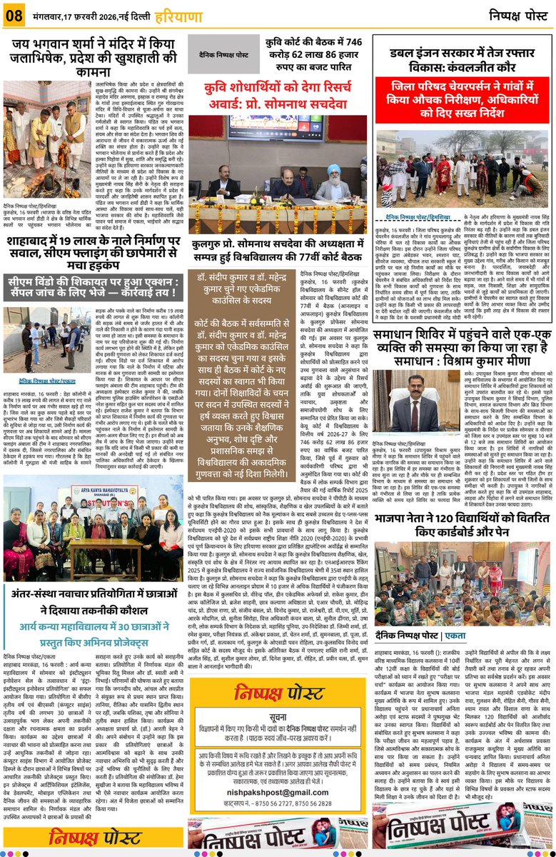 NishpakshPost's tweet photo. https://t.co/zfQmbn53rH