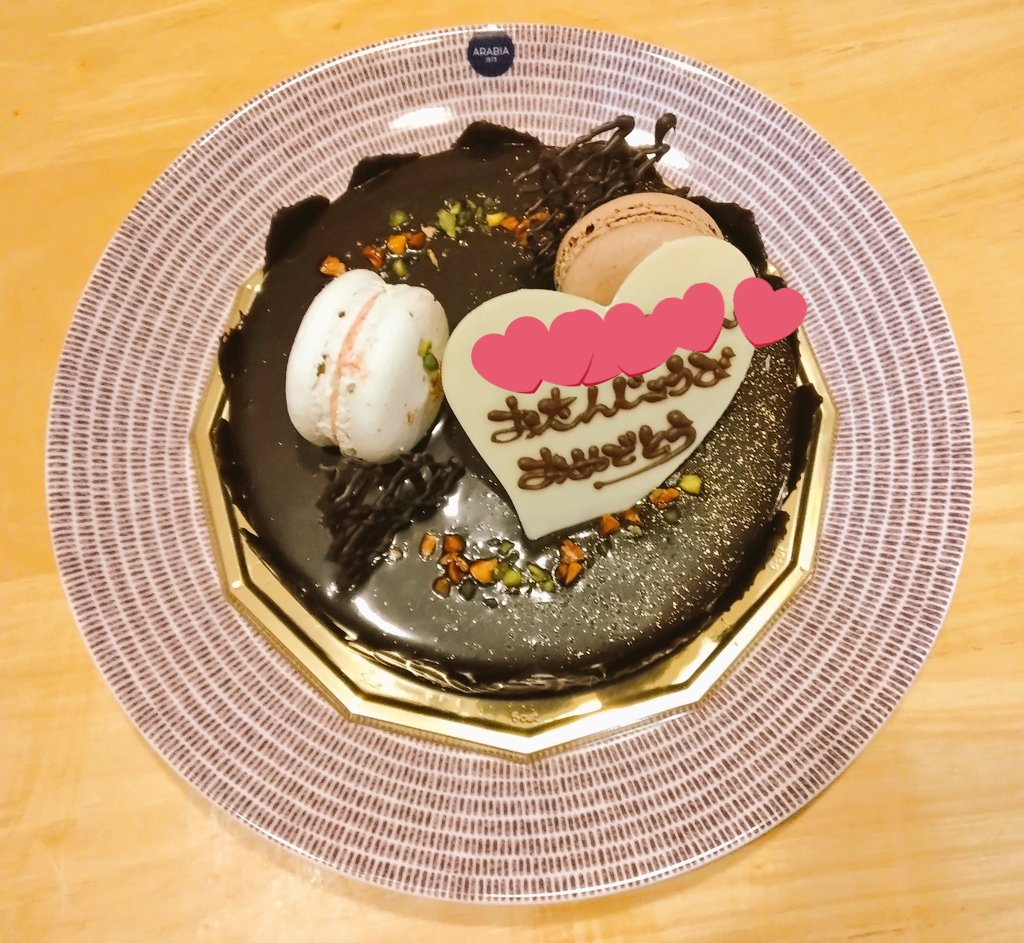 娘のお誕生日でした😊
今回はチョコレートケーキです❣️
Gclef シーズナルブレンド モデラート淹れました。

朝からフィギュアスケートりくりゅうの素晴らしい演技に涙してました😭
金メダルおめでとうございます🥇‼️