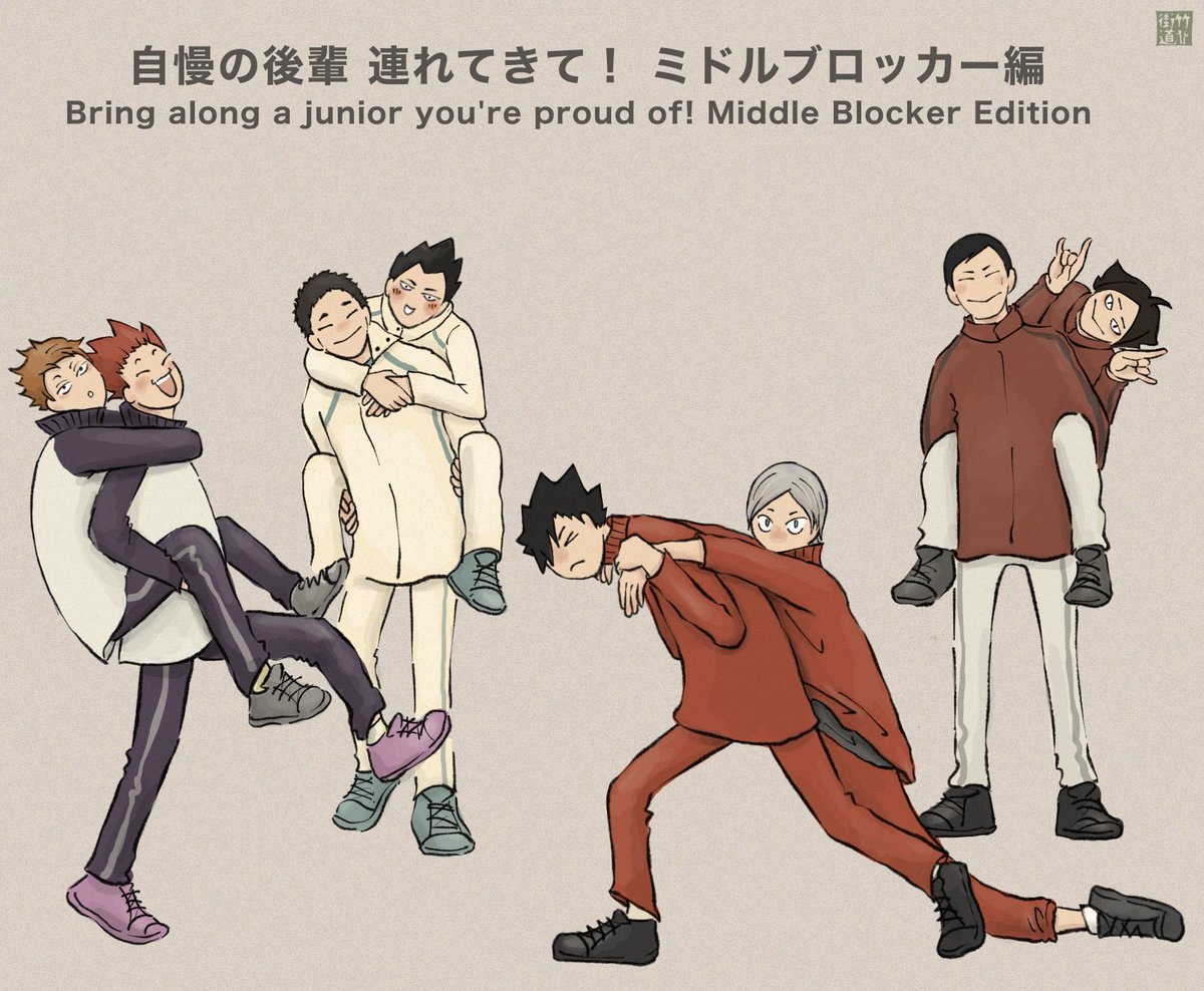 自慢の後輩 連れてきて！