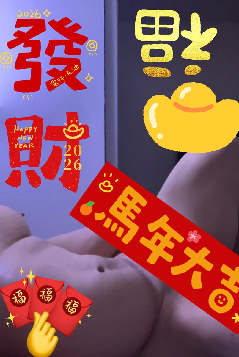 大橘长 tweet media