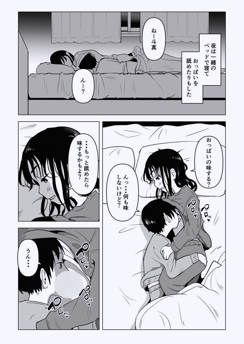 サーモン tweet media