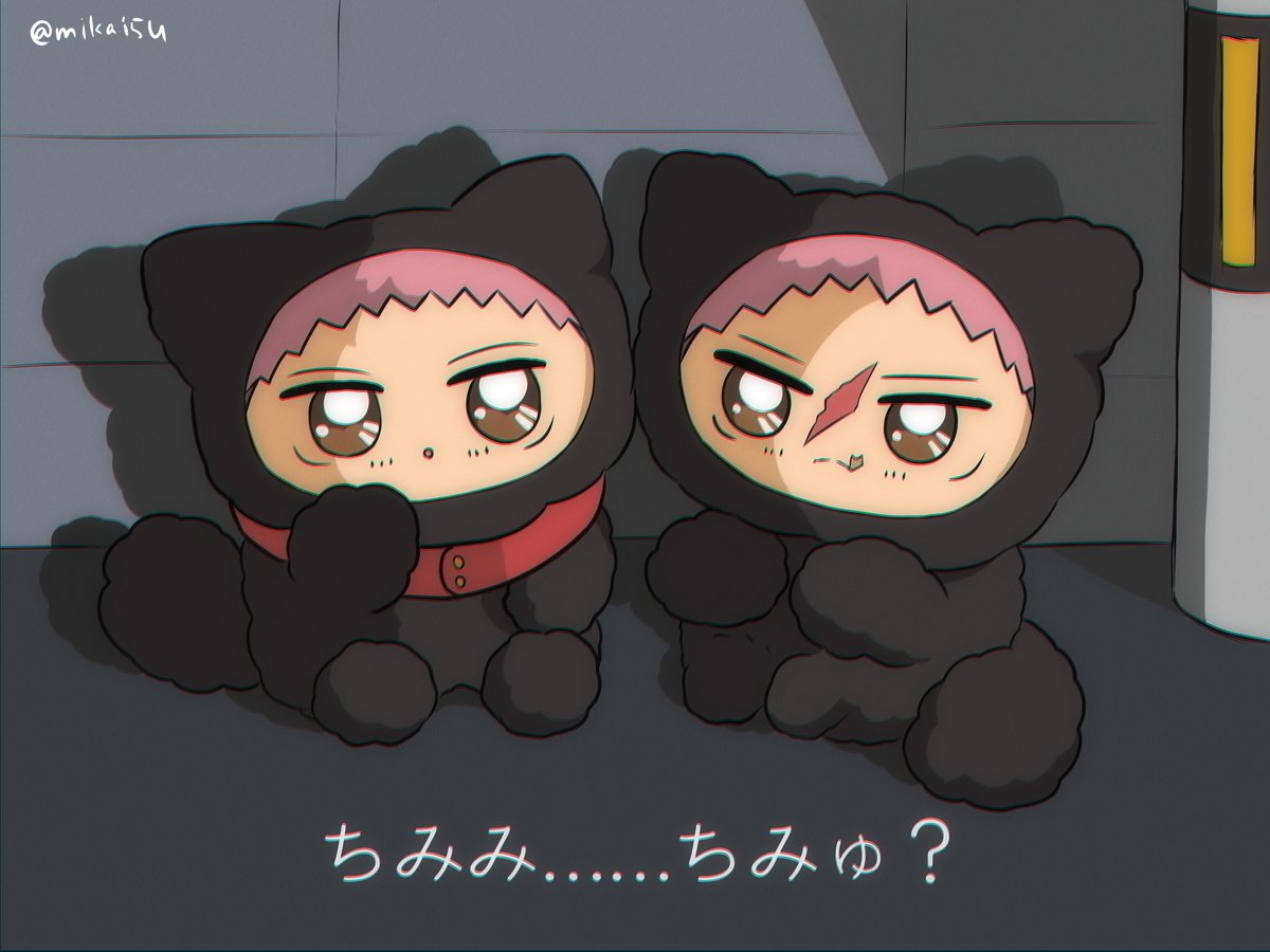 ちみゆと野良ちみゆ