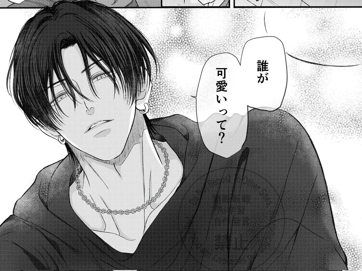 道端のあこめ。🌾 tweet media