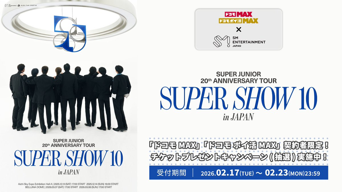 SJ_NEWS_JP (@SJ_NEWS_JP) / Posts / X