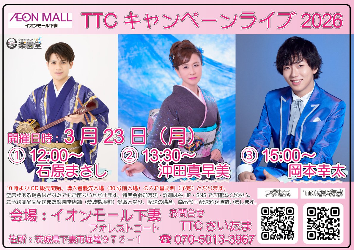 🍓🍙宏晃🌸🐥🤡 (@z8S9JPgw49wwsLy) / Posts and Replies / X