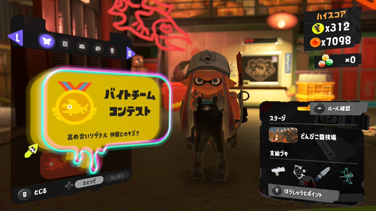 Beniko tweet media