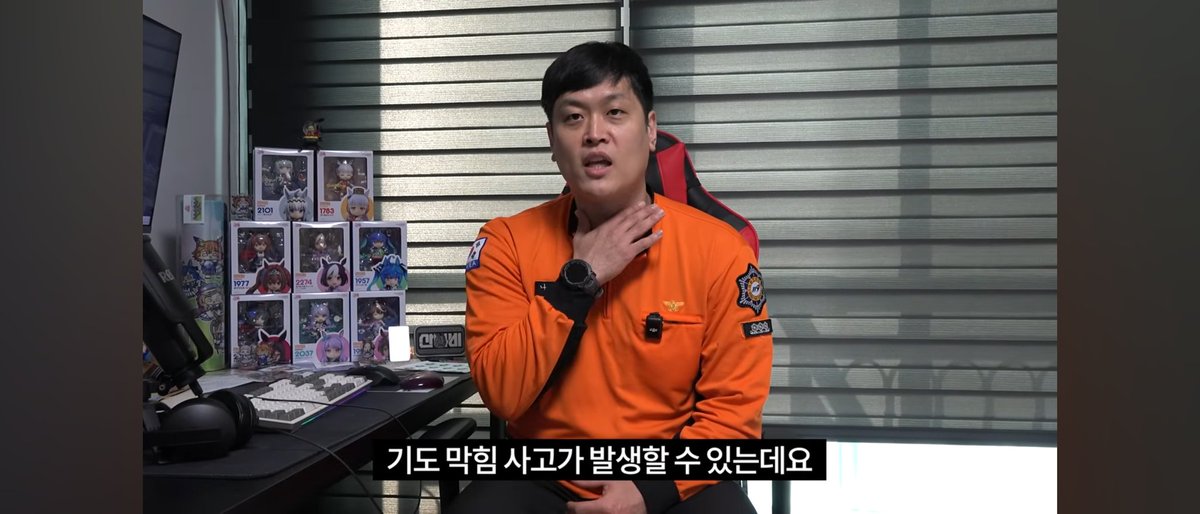 그 왼쪽에 뭐죠...?