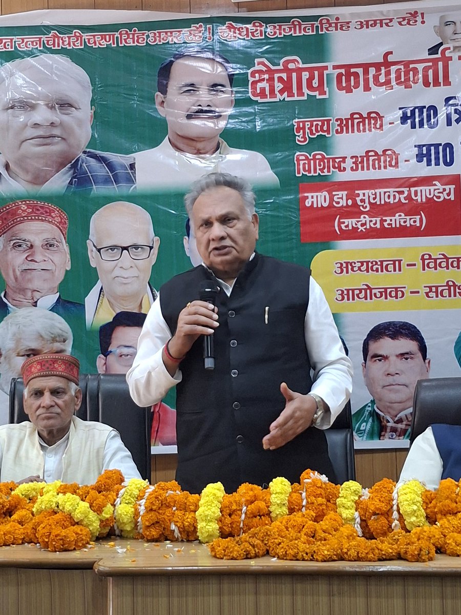 Ramashish Rai tweet media