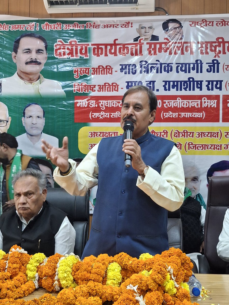 Ramashish Rai tweet media