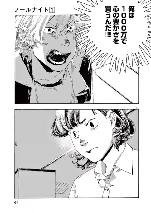 (5/8) 