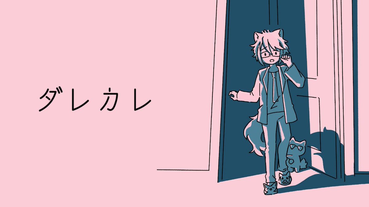 🟣配信告知！🟣
２２：００～
噂のダレカレをやるぞ
youtube.com/live/Ge7MO013p…