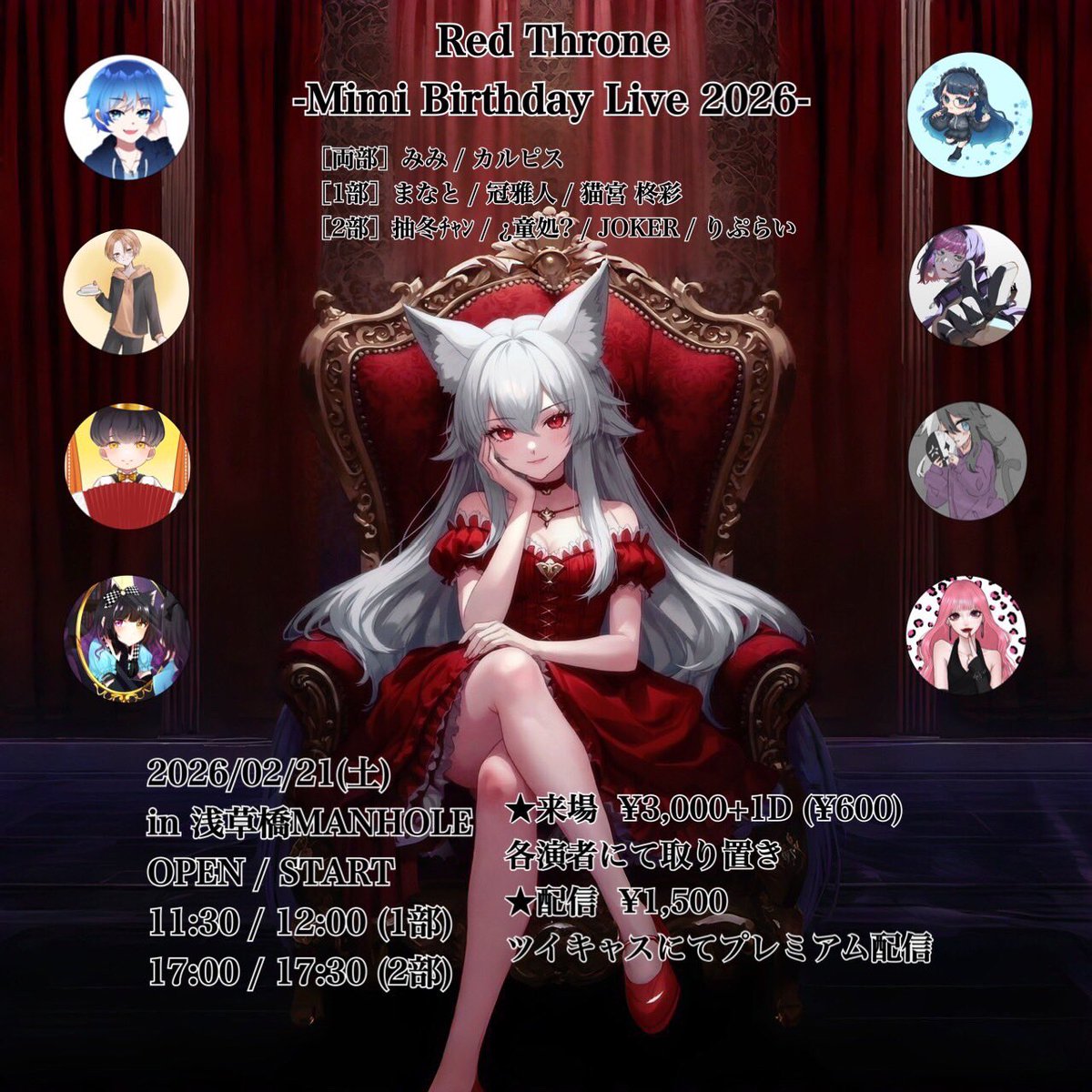 カルピス🟦🌳3/8ライブ (@calpisrrrrrr) / Posts / X