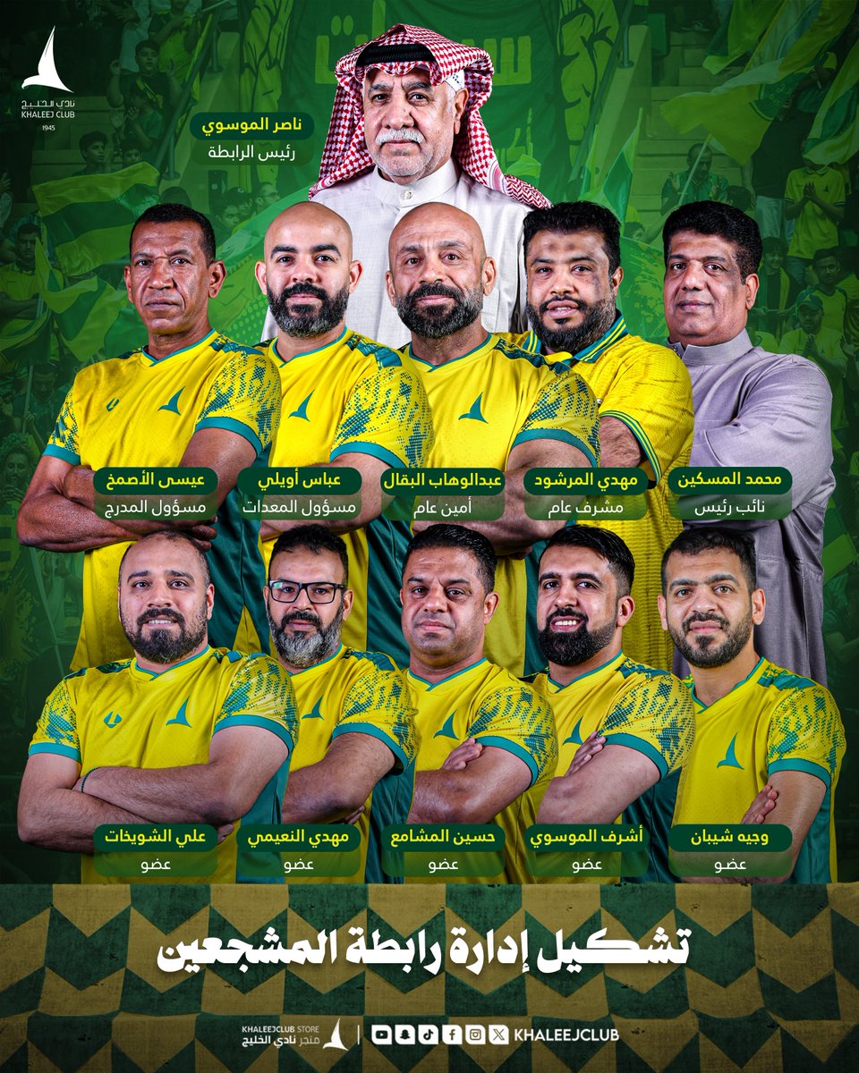 نادي الخليج السعودي tweet media