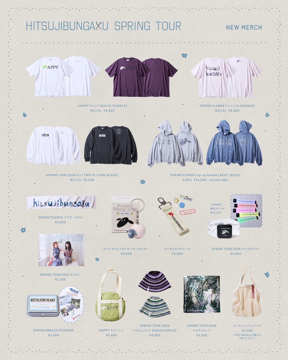 ˏˋ Goods info ˎˊ˗ ￣￣￣￣￣￣￣￣￣￣￣￣￣￣￣ #羊文学 『SPRING
