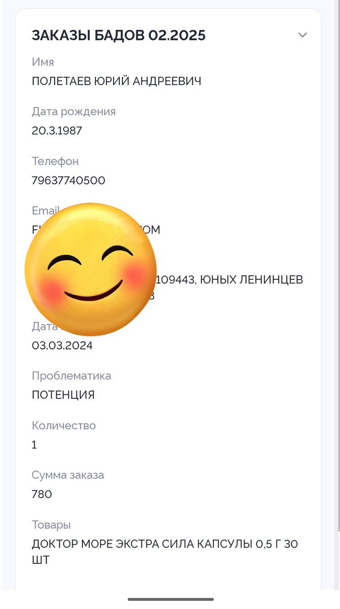 Профессор суетологии tweet media