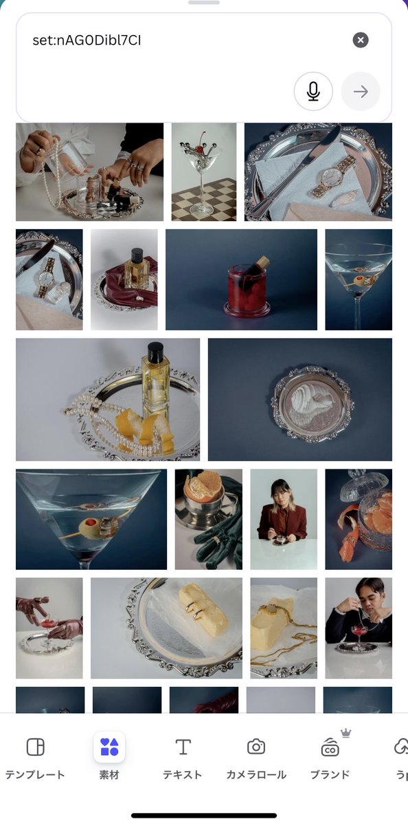 𝙀𝙢𝙢𝙖🍋canva公式クリエイター tweet media
